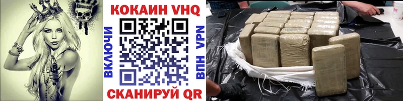 Магазины продажи наркотиков Спас-Клепики Конопля блэк спрут tor ГАШ Амфетамин