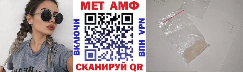 Амфетамин Розовый  сайты даркнета состав  Спас-Клепики 