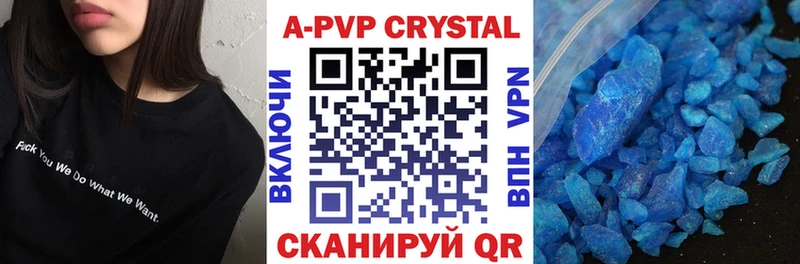Alpha PVP VHQ  Спас-Клепики 