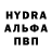 Codein напиток Lean (лин) Nico Trofimov