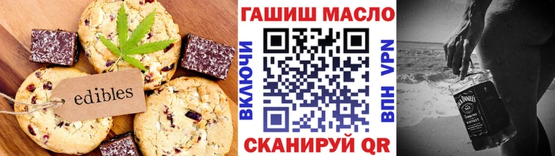 Еда ТГК марихуана  Спас-Клепики 