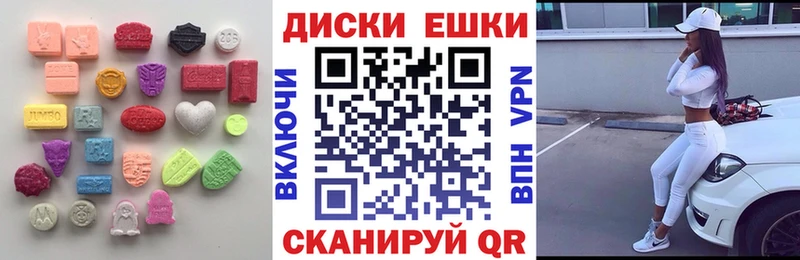 где найти наркотики  Спас-Клепики  Ecstasy VHQ 