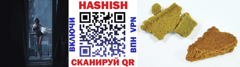 ГАШИШ Premium  сколько стоит  Спас-Клепики 