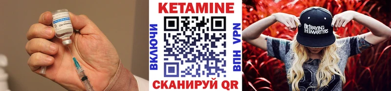 Кетамин VHQ  где можно купить наркотик  ссылка на мегу ONION  Спас-Клепики 