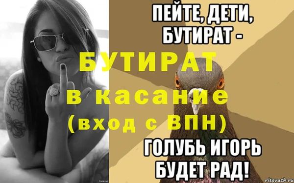 бутик Абинск
