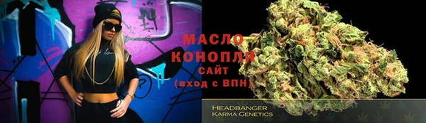 бутик Абинск