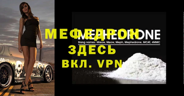 гашик Абаза