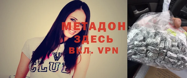 бутик Абинск