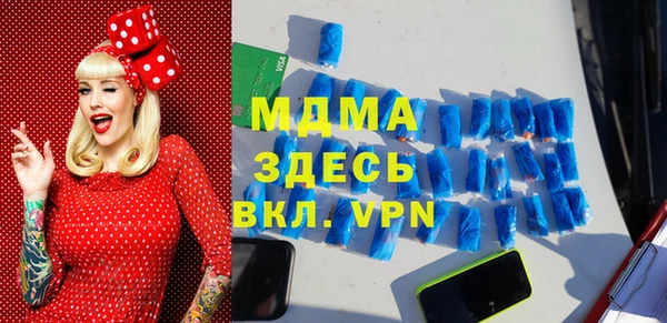 гашик Абаза