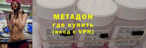 бутик Абинск