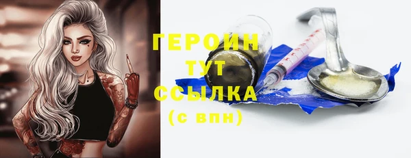 гашик Абаза