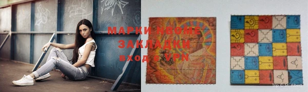 мяу мяу мука Абдулино