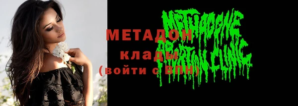 гашик Абаза
