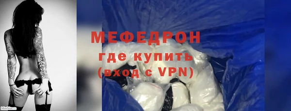 мяу мяу мука Абдулино