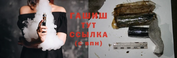 бутик Абинск