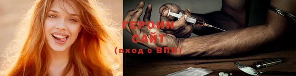 бутик Абинск