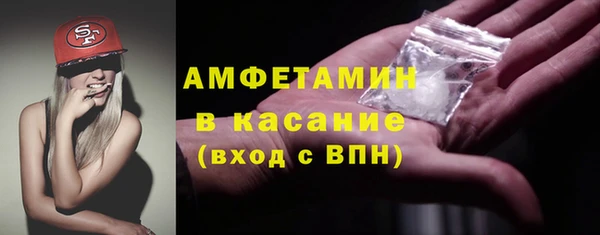 гашик Абаза