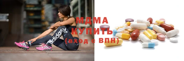 гашик Абаза