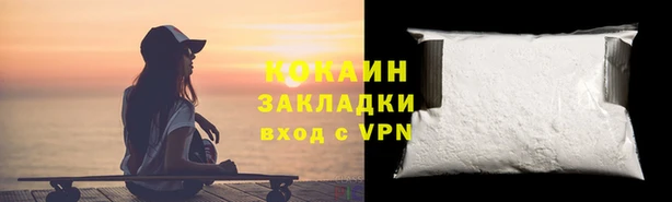 мяу мяу мука Абдулино