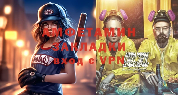 бутик Абинск