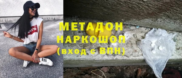мяу мяу мука Абдулино