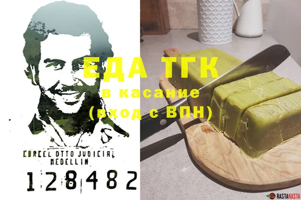 гашик Абаза