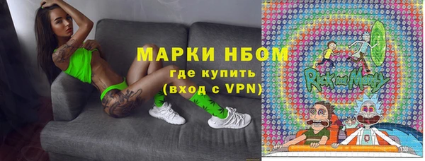бутик Абинск