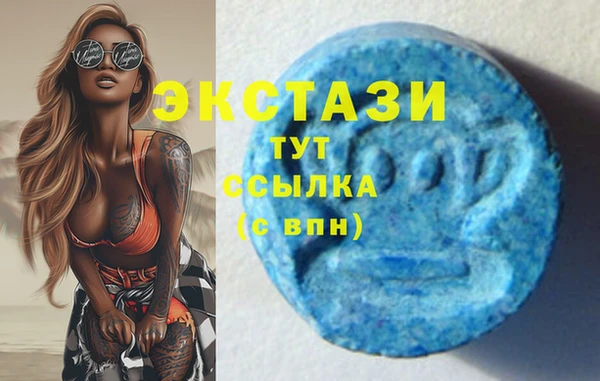 мяу мяу мука Абдулино