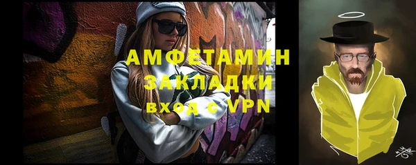 мяу мяу мука Абдулино