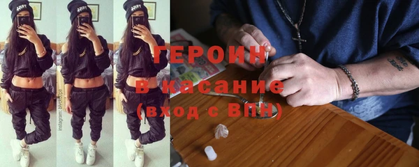бутик Абинск