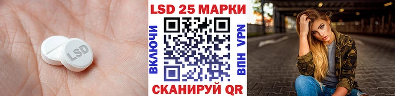 MEGA ссылки  Спас-Клепики  Лсд 25 экстази ecstasy 