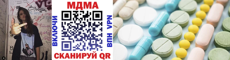 MDMA VHQ  дарнет шоп  Спас-Клепики 