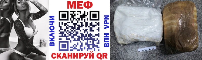 МЕФ mephedrone Спас-Клепики