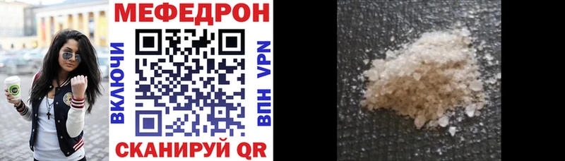 МЕФ  Спас-Клепики
