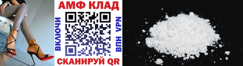 Первитин пудра Спас-Клепики