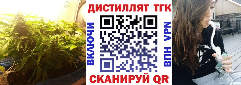 что такое наркотик Спас-Клепики Дистиллят ТГК концентрат