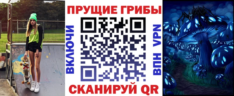 наркошоп  Спас-Клепики  Галлюциногенные грибы Magic Shrooms 