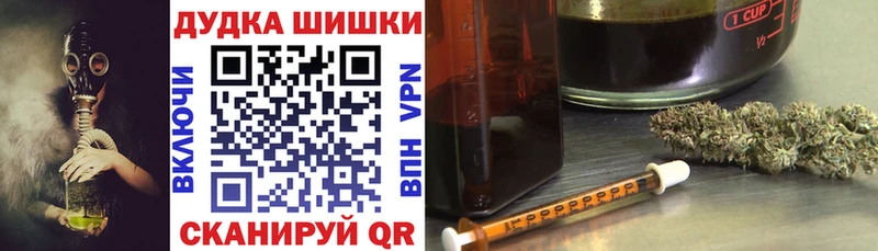 МАРИХУАНА конопля  Спас-Клепики 
